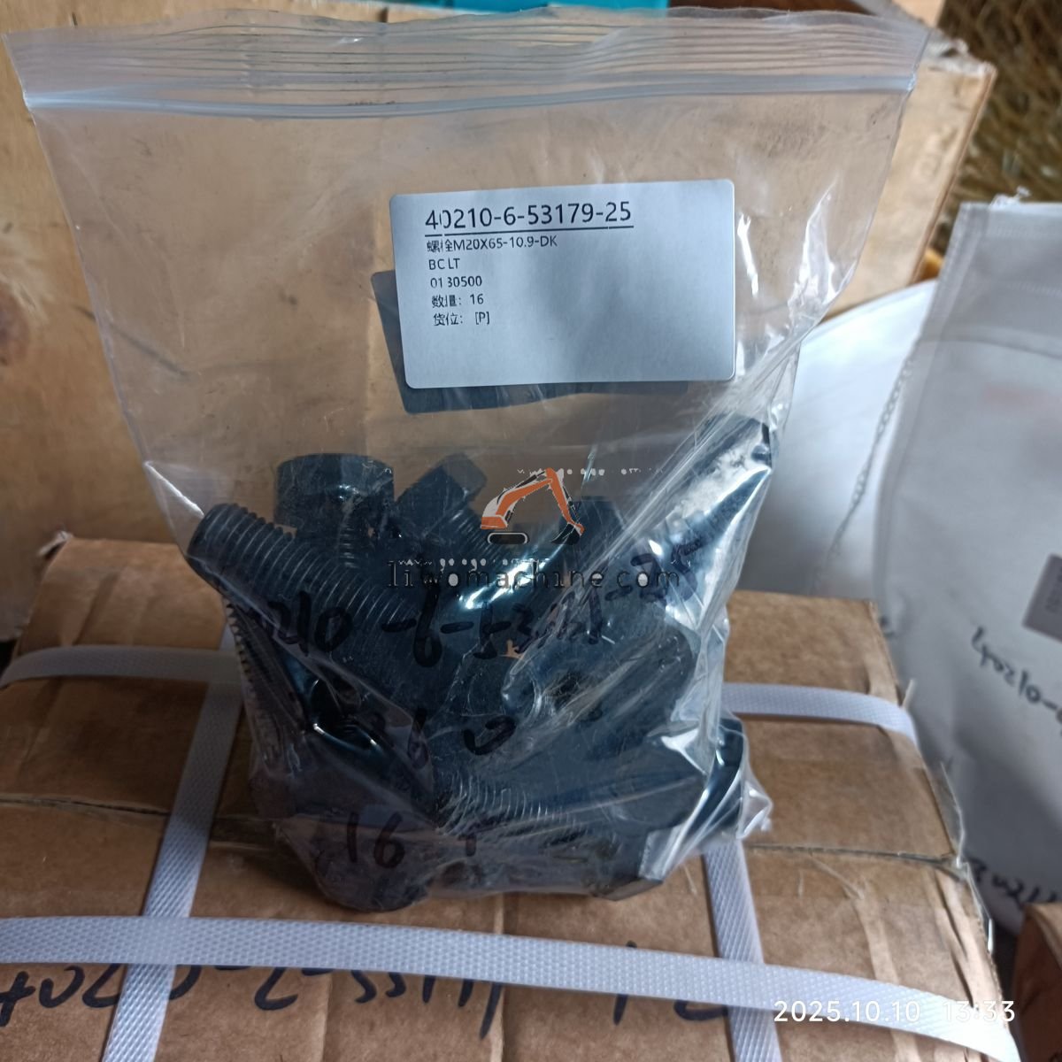 XCMG 01B0500 BOLT - Professional Construction Machinery Parts
