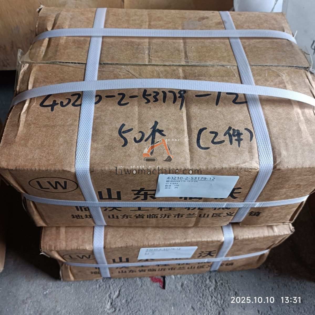 XCMG 01B1593 螺栓M24X115-10.9-DK - Professional Construction Machinery Parts