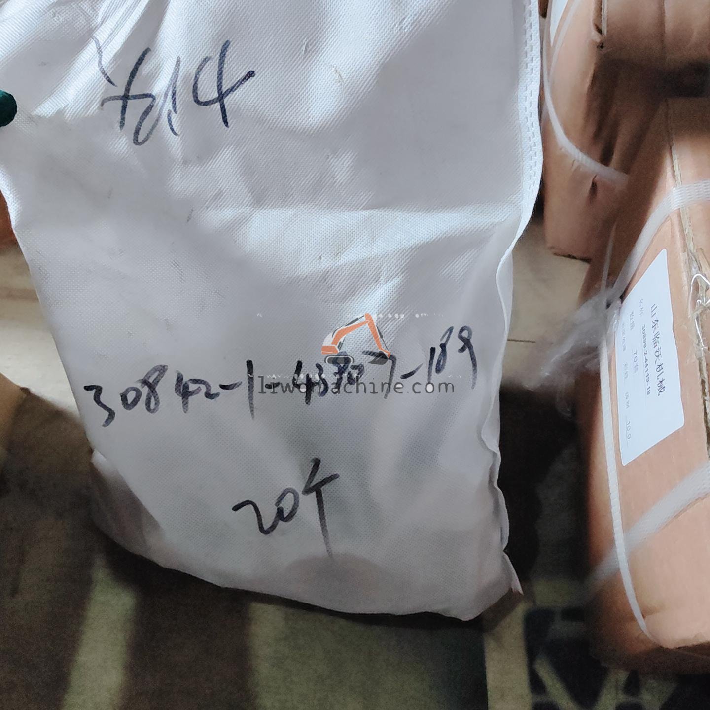 XCMG 03B0050 NUT - Professional Construction Machinery Parts