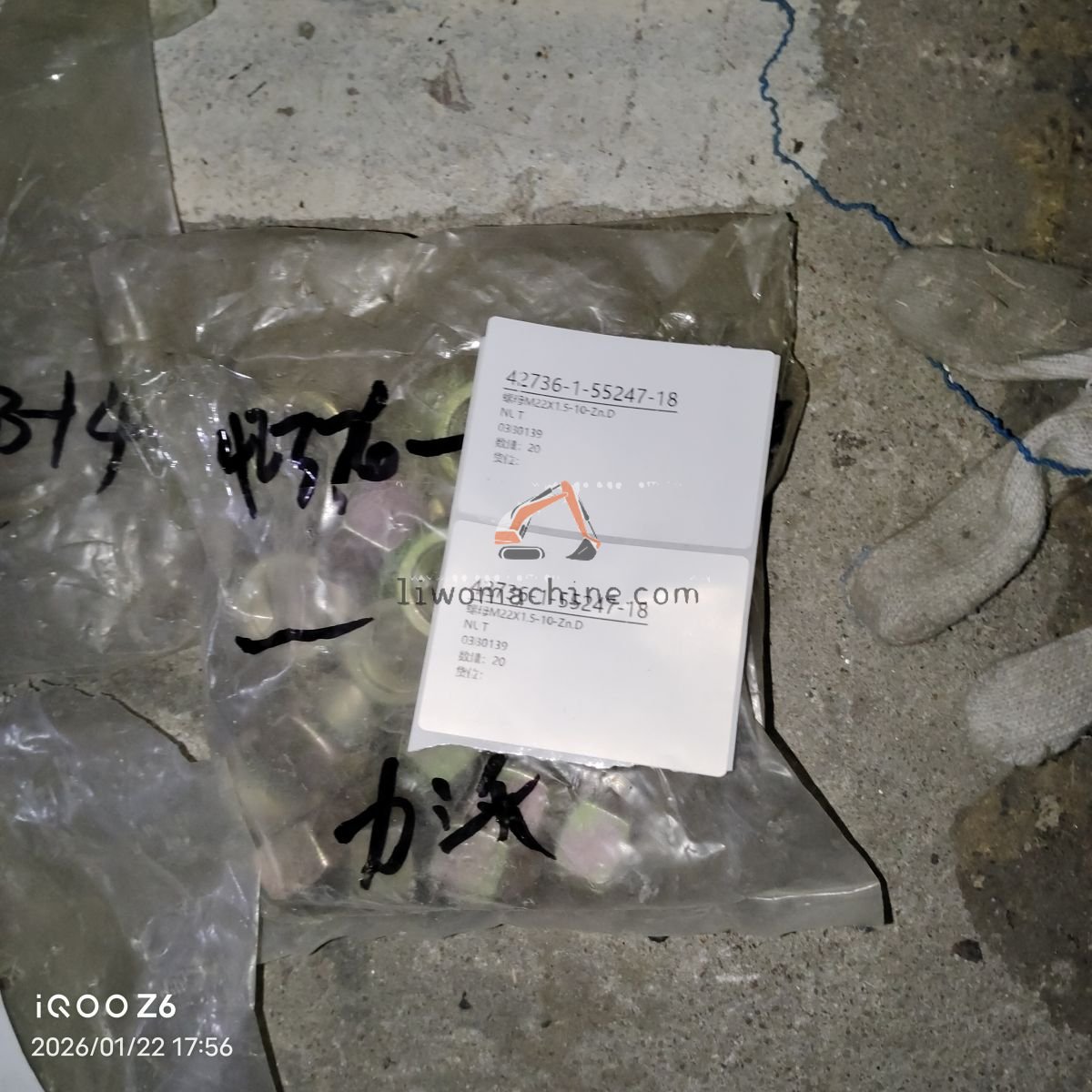 XCMG 03B0139 NUT - Professional Construction Machinery Parts