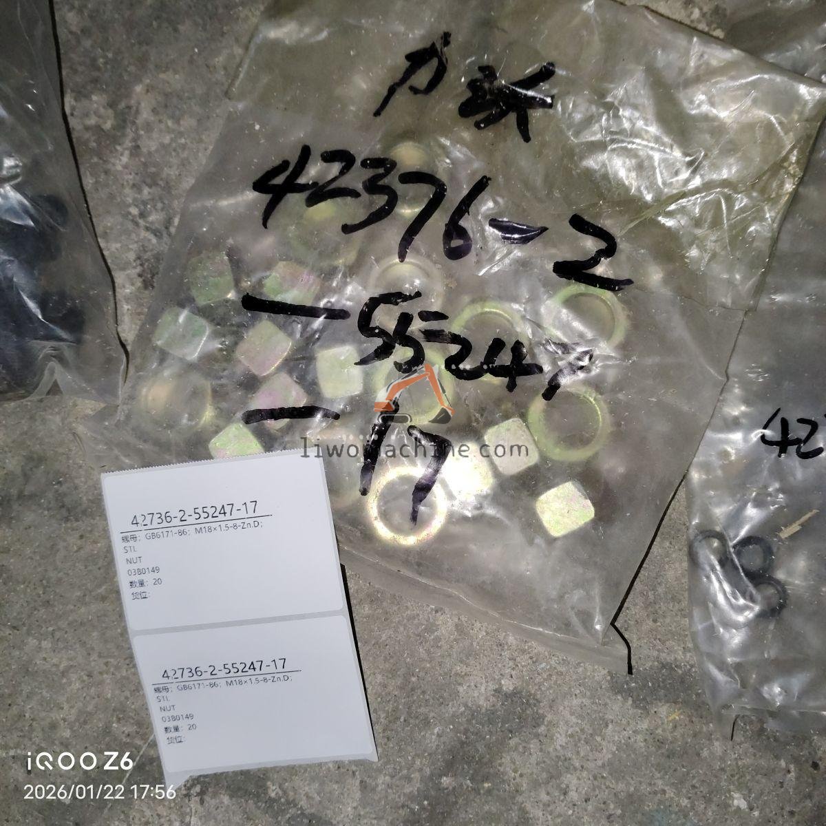 XCMG 03B0149 NUT - Professional Construction Machinery Parts
