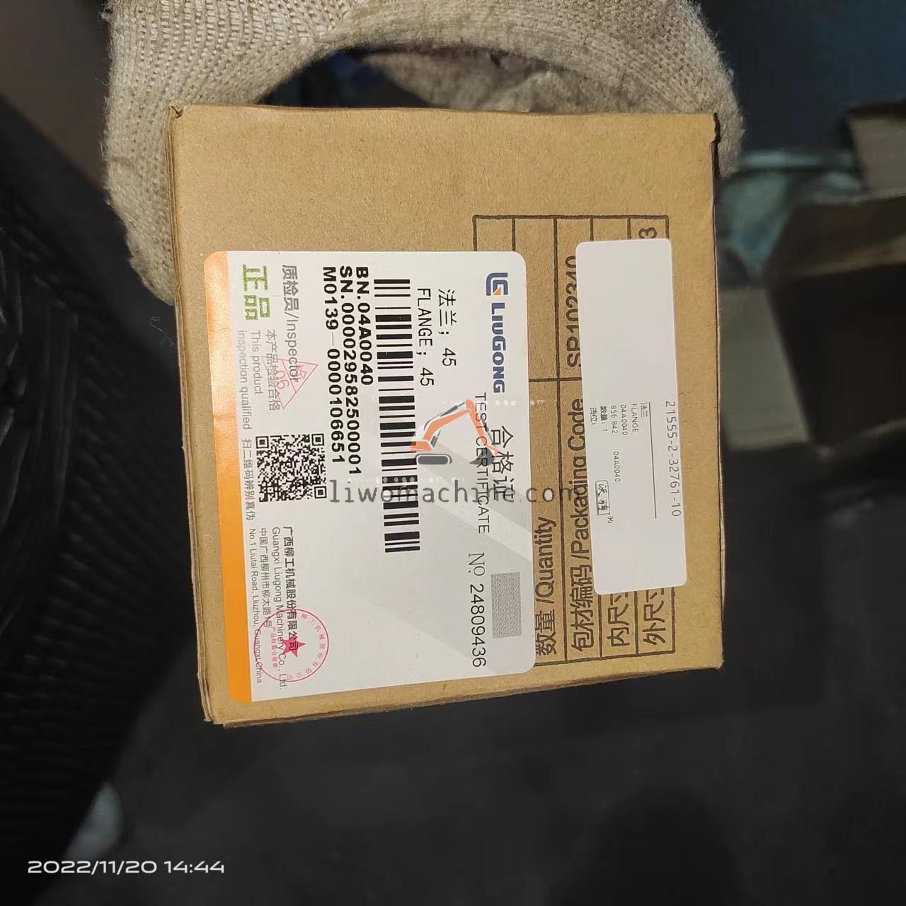 XCMG 04A0040 FLANGE - Professional Construction Machinery Parts