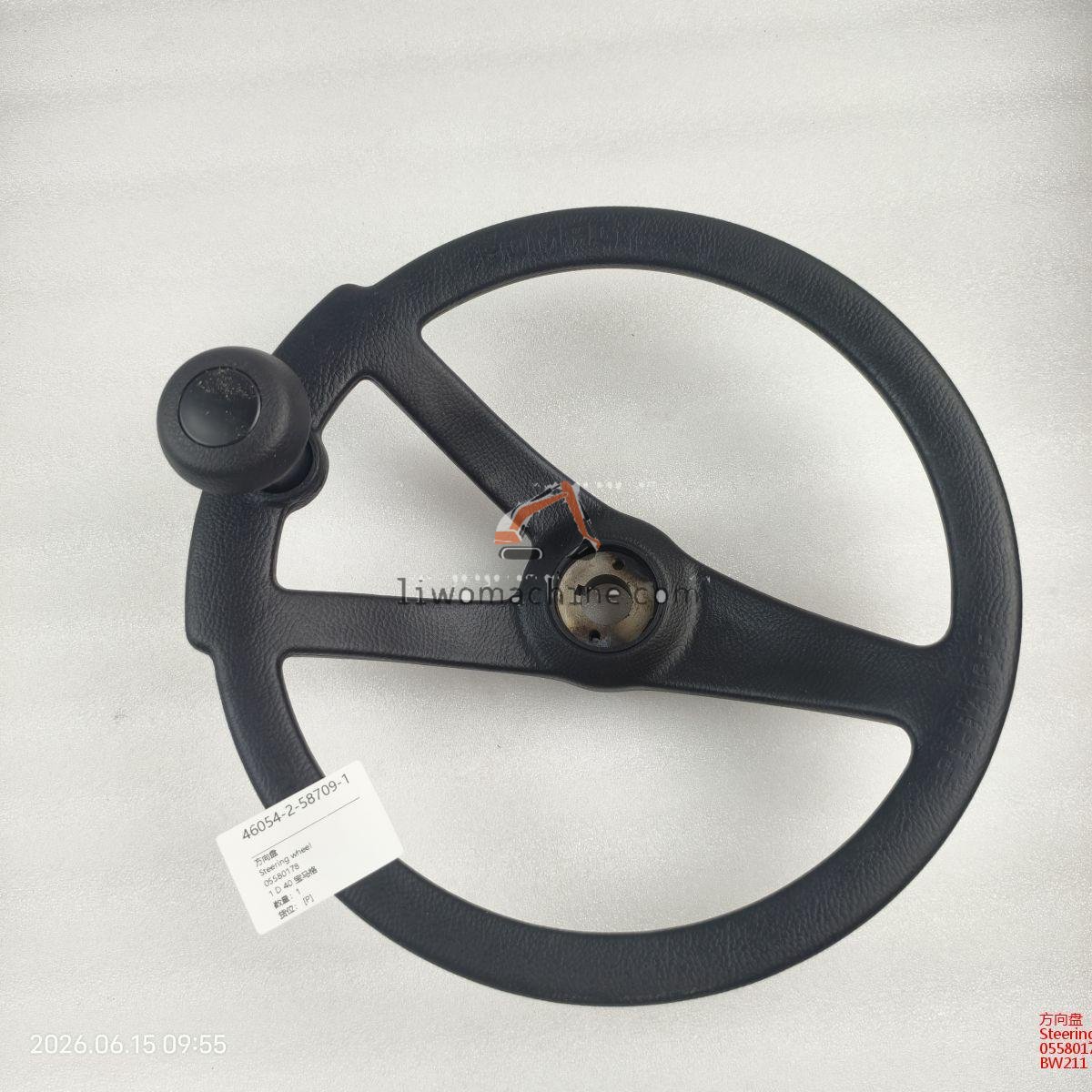XCMG 05580178 Steering whee! - Professional Construction Machinery Parts