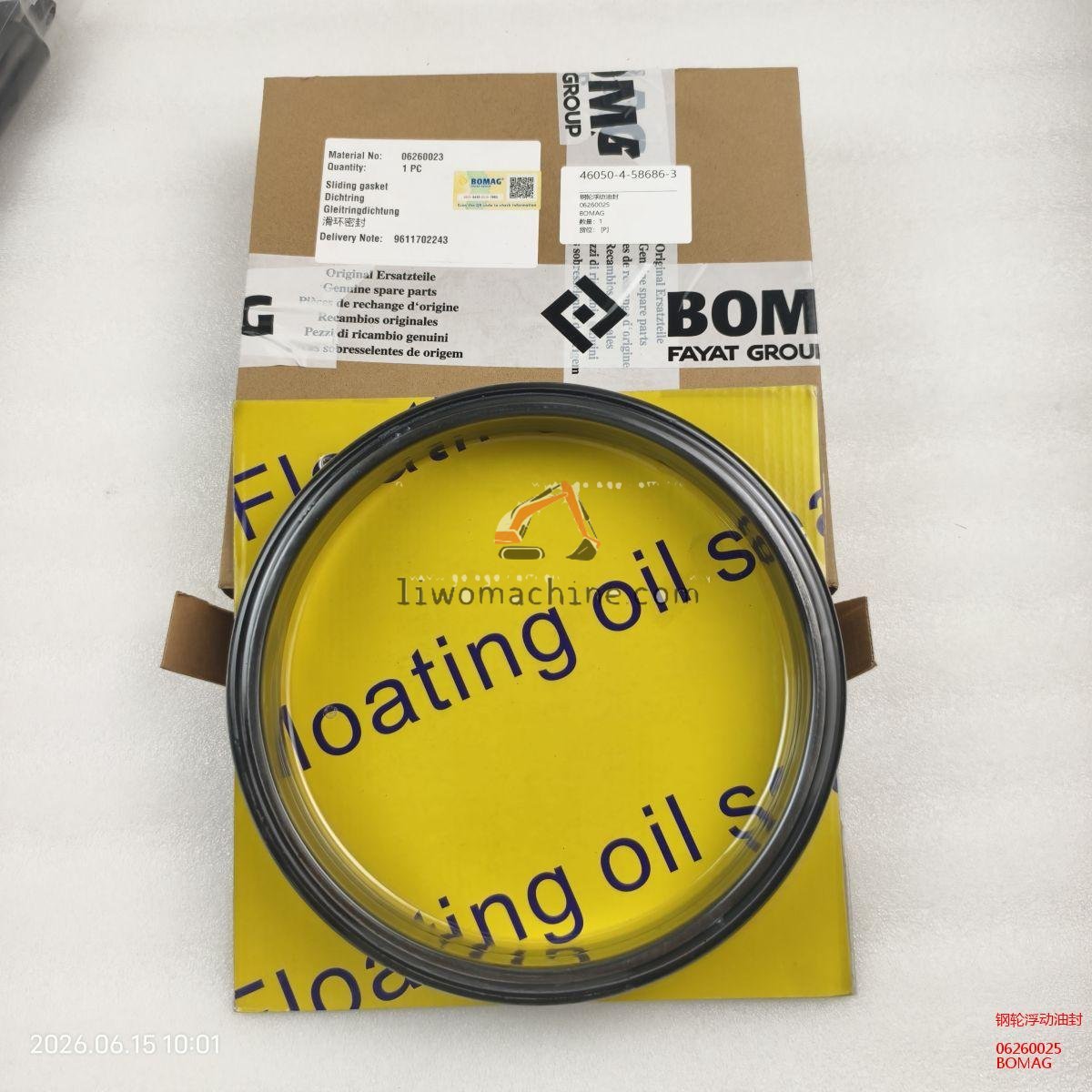 XCMG 06260025 钢轮浮动油封 - Professional Construction Machinery Parts