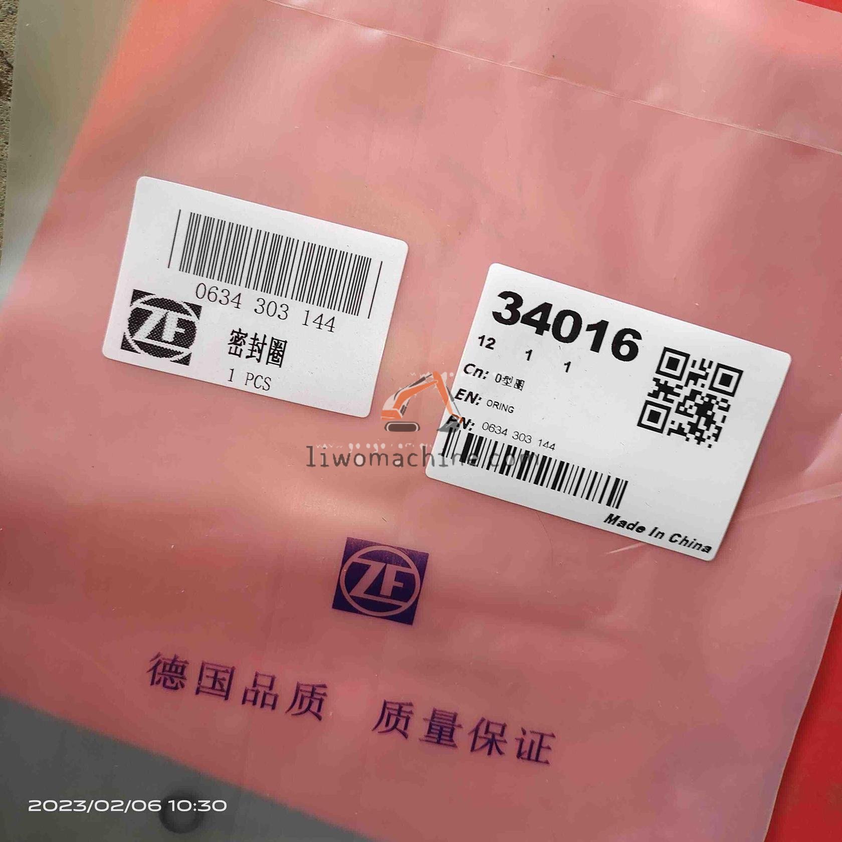 XCMG 0634303144 O-RING - Professional Construction Machinery Parts