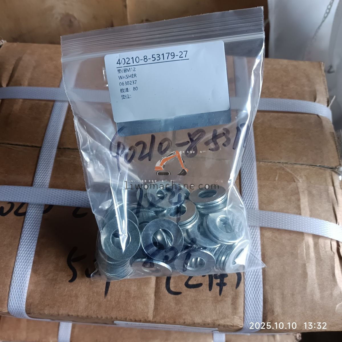 XCMG 06B0237 WASHER - Professional Construction Machinery Parts
