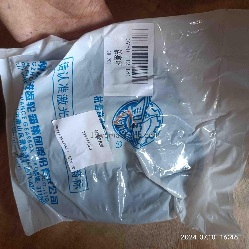 XCMG 0750112141 PROF.SEAL RING - Professional Construction Machinery Parts