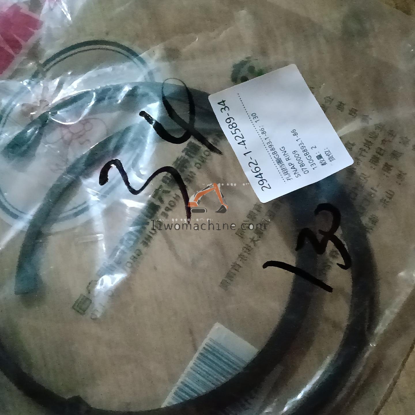 XCMG 07B0009 SNAP RING - Professional Construction Machinery Parts