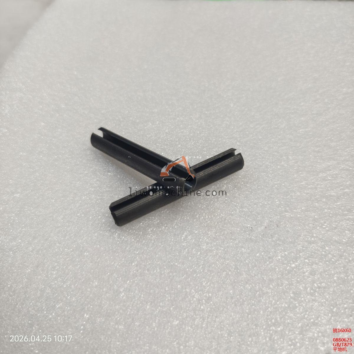 XCMG 08B0623 销16X60 - Professional Construction Machinery Parts