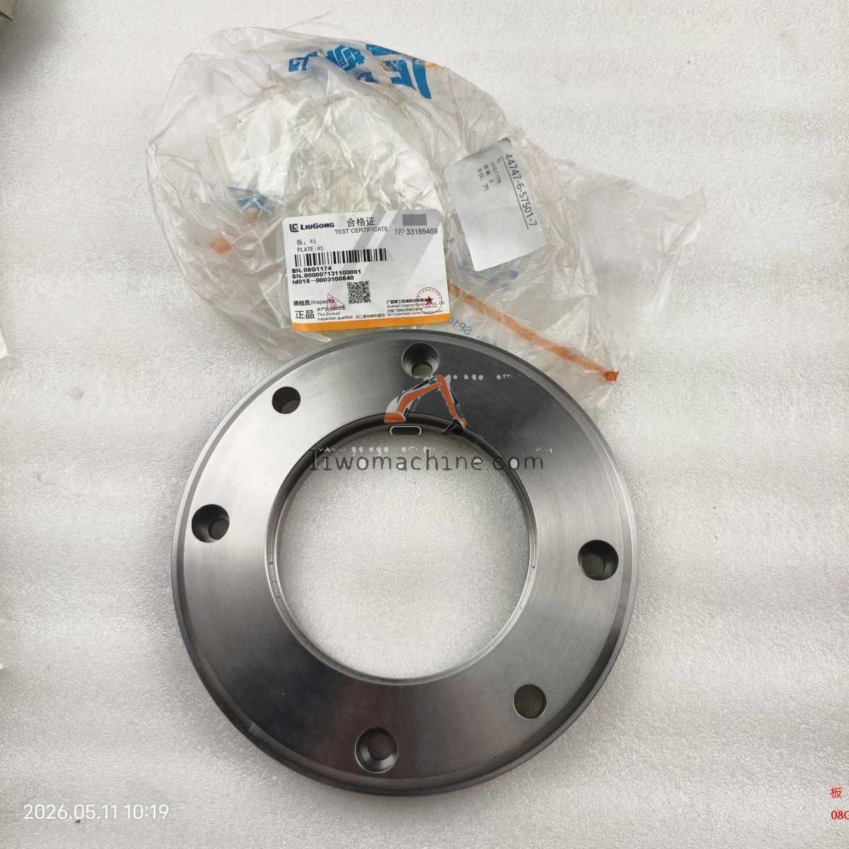 XCMG 08G1174 板 - Professional Construction Machinery Parts