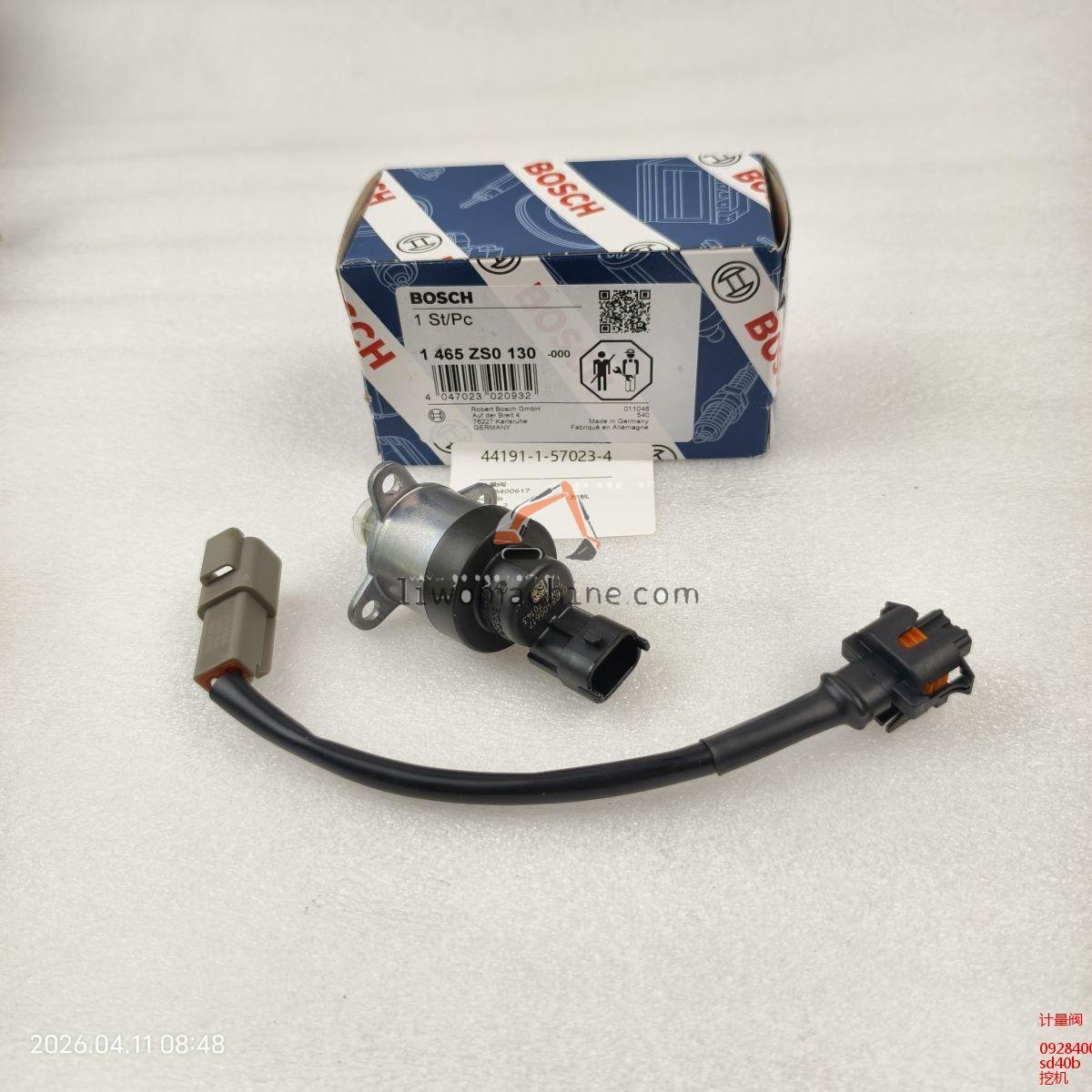 XCMG 0928400617 计量阀 - Professional Construction Machinery Parts