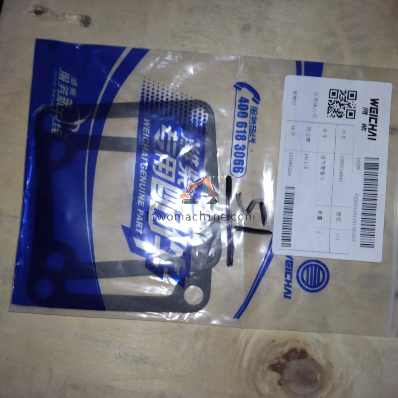 XCMG 1000158941 进气歧管垫片 - Professional Construction Machinery Parts