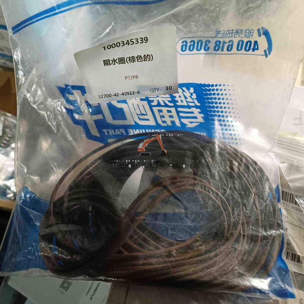 XCMG 1000345339 阻水圈(棕色的) - Professional Construction Machinery Parts
