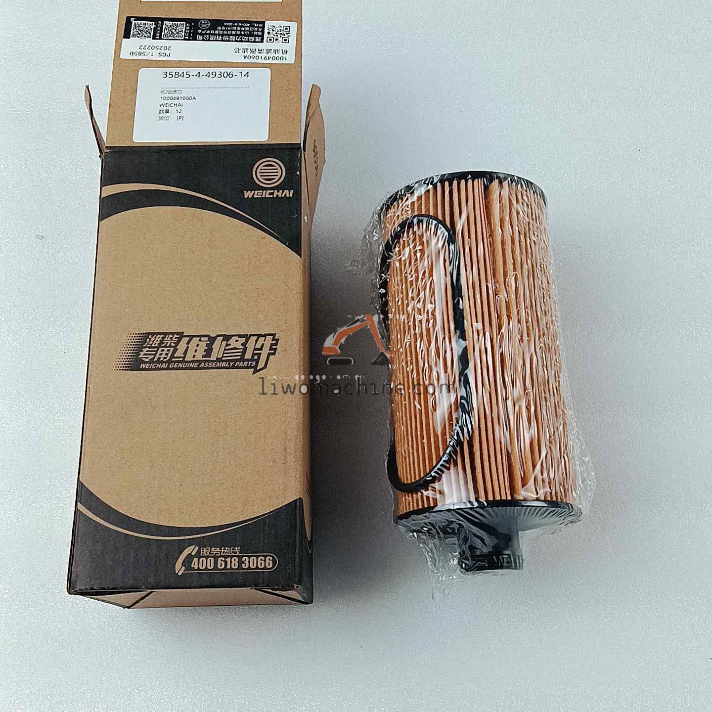 XCMG 1000491060A 机油滤芯 - Professional Construction Machinery Parts