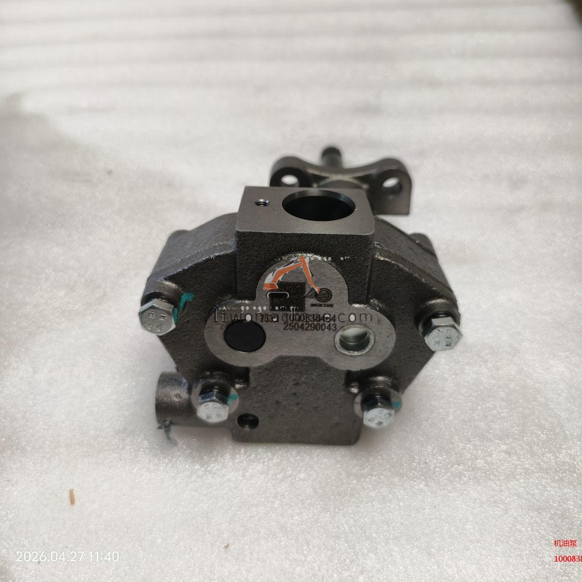 XCMG 1000838464 机油泵 - Professional Construction Machinery Parts