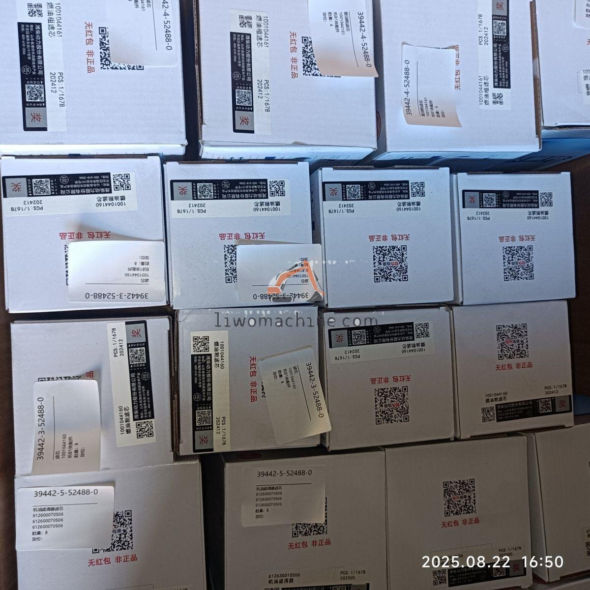 XCMG 1001044160 滤芯 - Professional Construction Machinery Parts