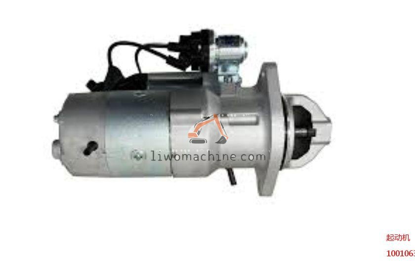 XCMG 1001063238 起动机 - Professional Construction Machinery Parts