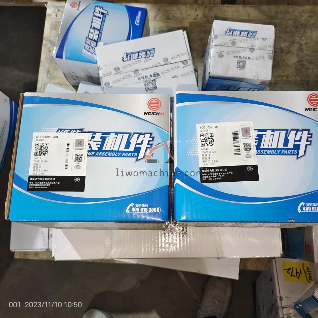 XCMG 1001752070 发电机 - Professional Construction Machinery Parts