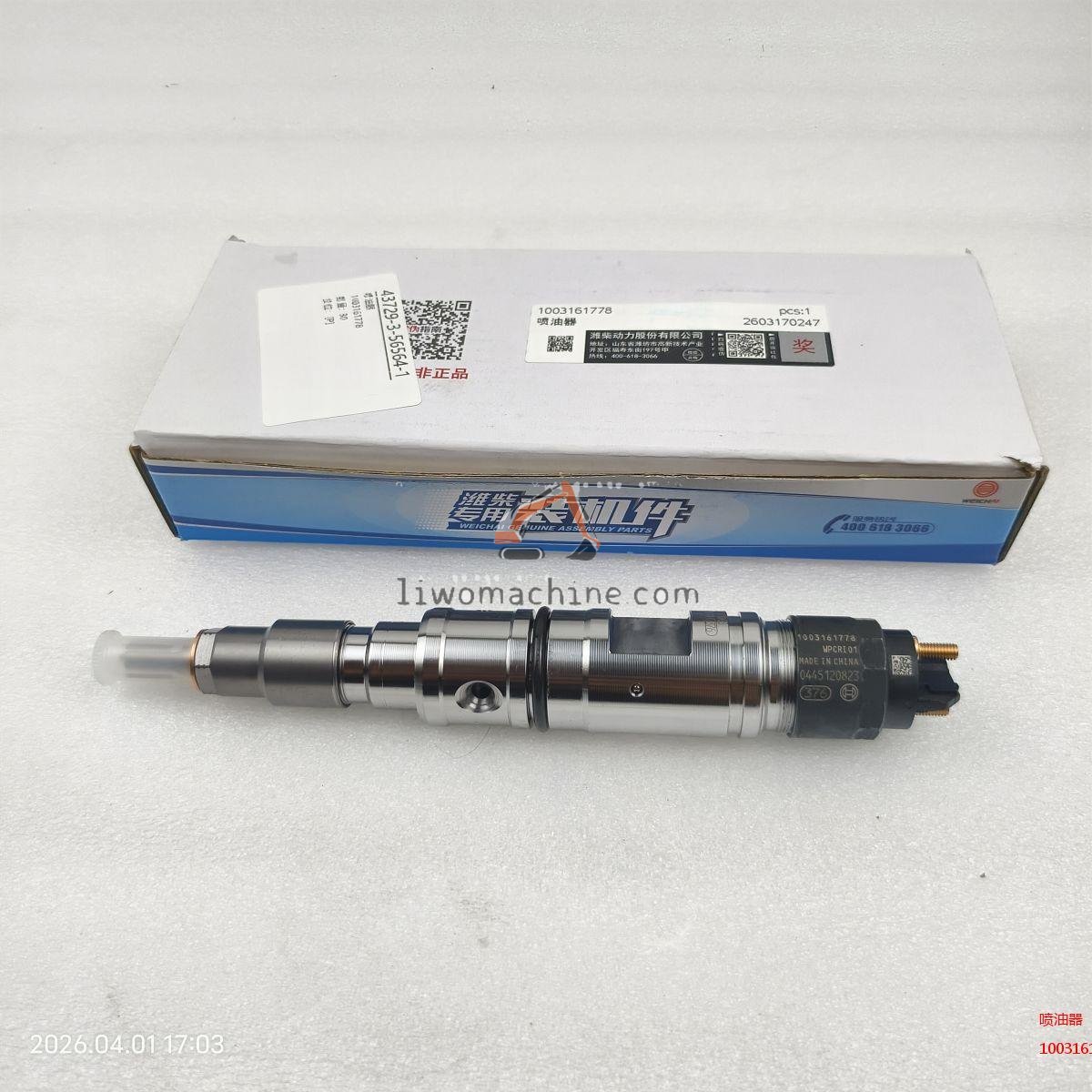 XCMG 1003161778 喷油器 - Professional Construction Machinery Parts