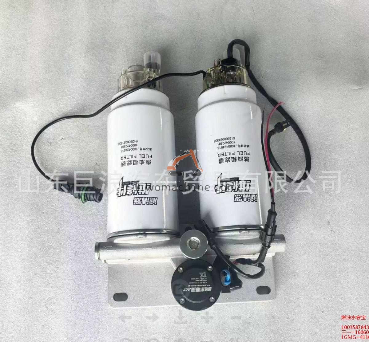 XCMG 1003587843 燃油水寒宝 - Professional Construction Machinery Parts