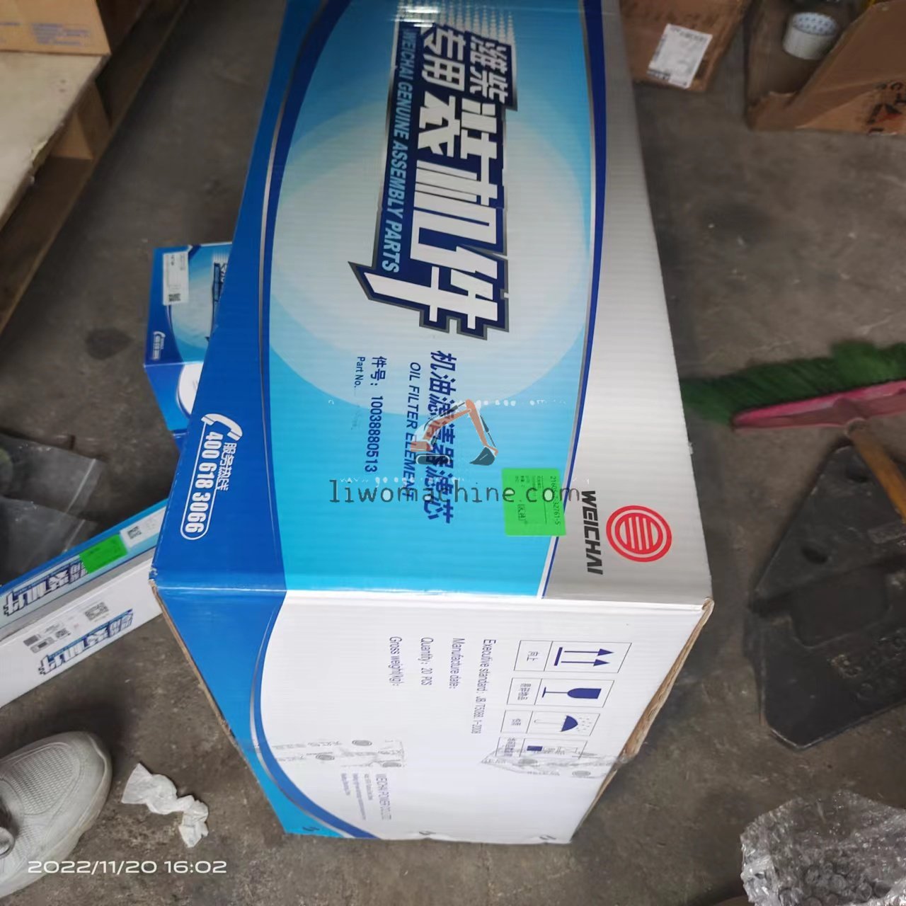 XCMG 10038880513 机油滤芯 - Professional Construction Machinery Parts