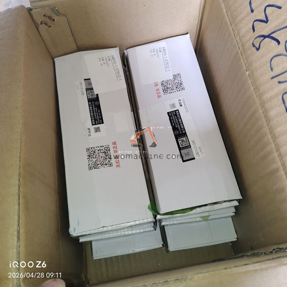 XCMG 1004432553 喷油器 - Professional Construction Machinery Parts