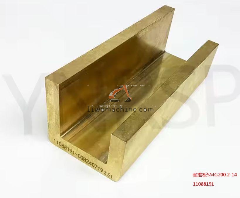 XCMG 11088191 耐磨板SMG200.2-14 - Professional Construction Machinery Parts