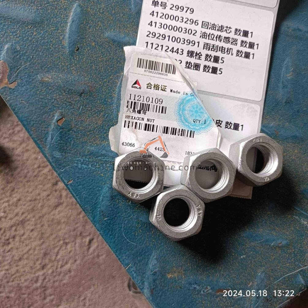 XCMG 11210109 hexagon nut - Professional Construction Machinery Parts
