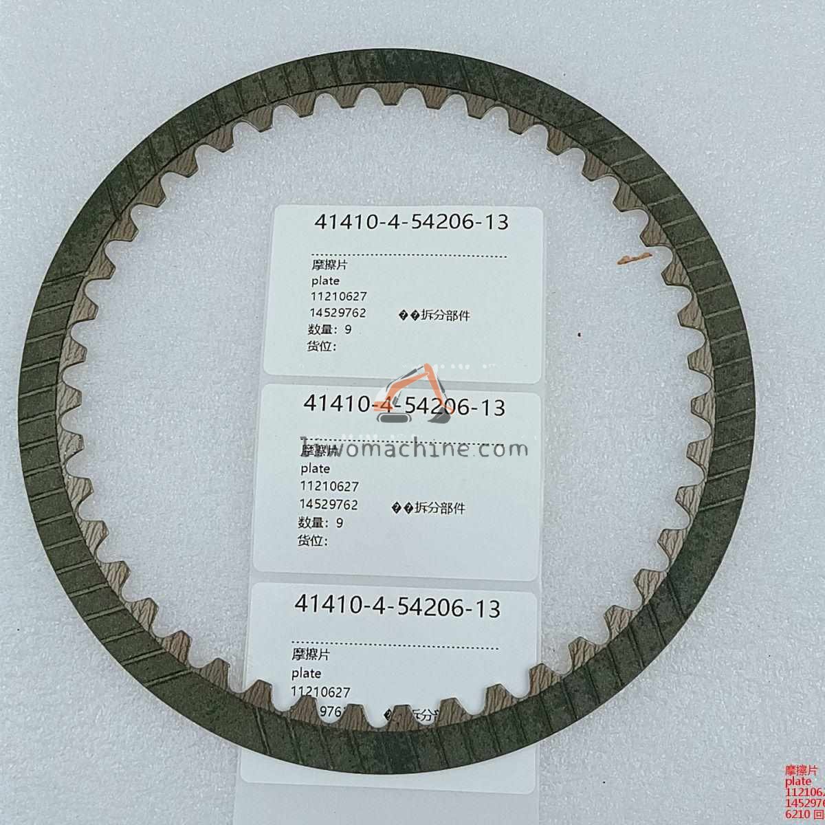 XCMG 11210627 plate - Professional Construction Machinery Parts