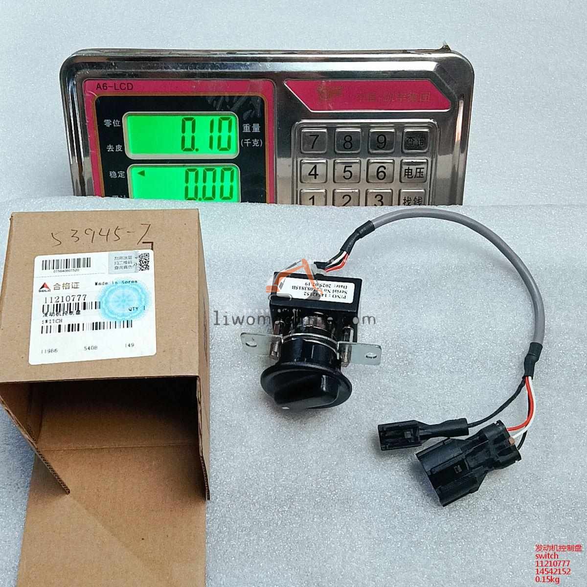 XCMG 11210777 switch - Professional Construction Machinery Parts