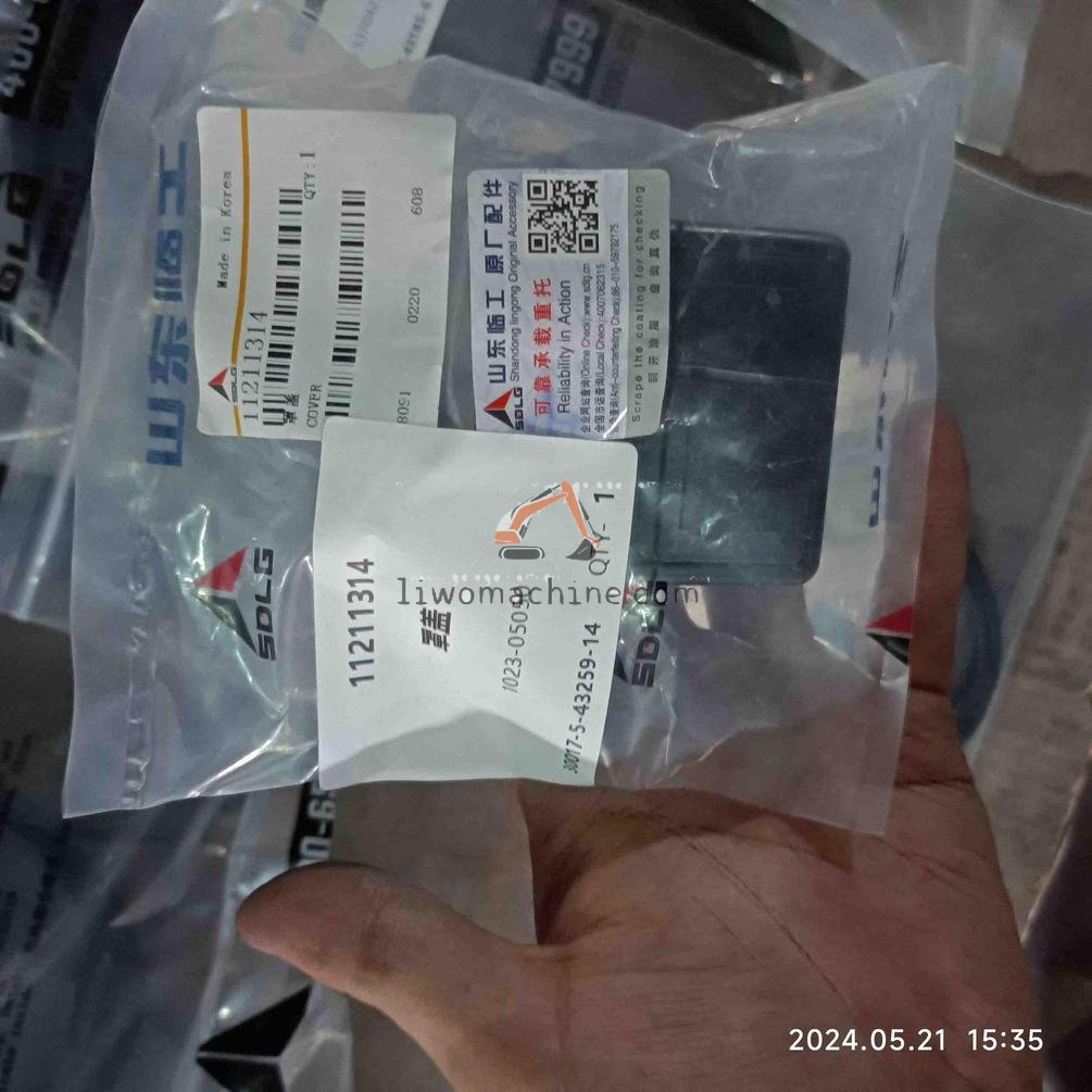 XCMG 11211314 cover - Professional Construction Machinery Parts