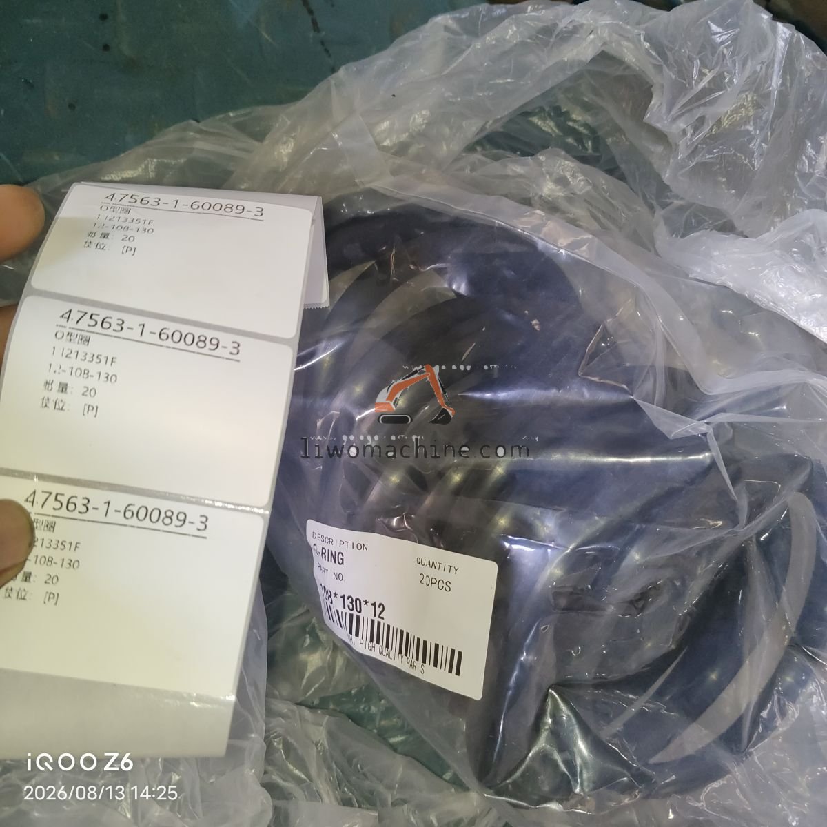 XCMG 11213351F O型圈 - Professional Construction Machinery Parts