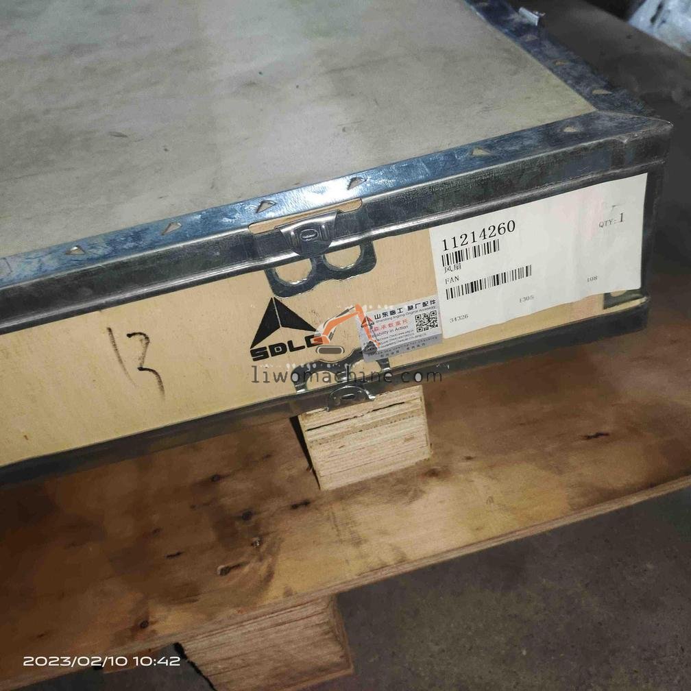XCMG 11214260 风扇 - Professional Construction Machinery Parts