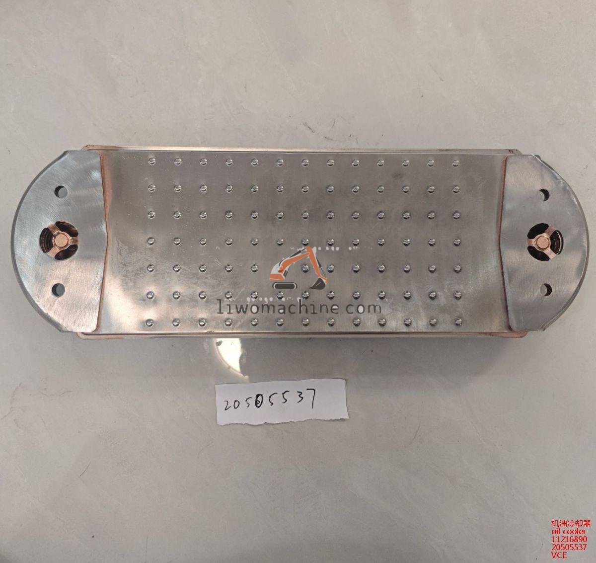 XCMG 11216890 oil cooler - Professional Construction Machinery Parts