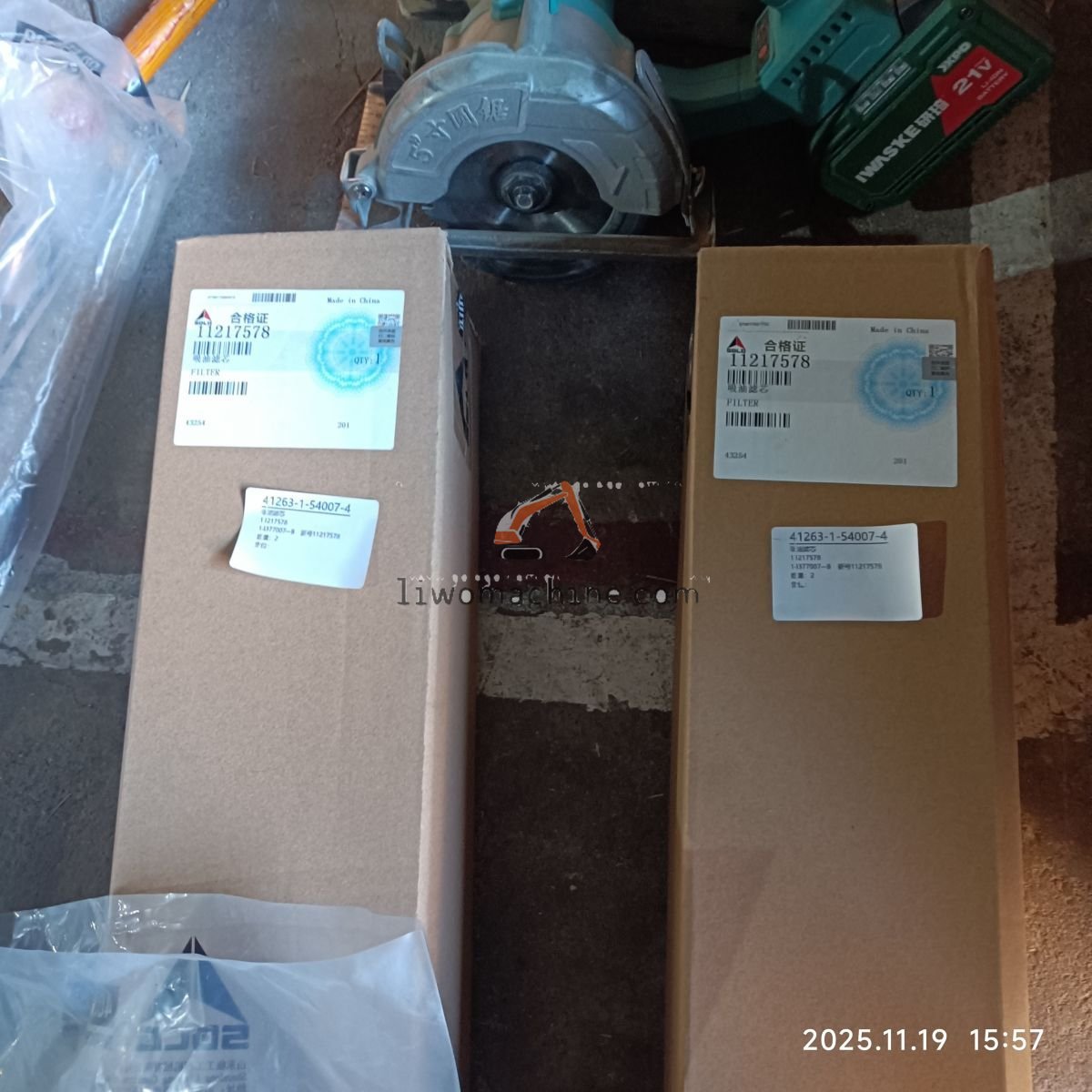 XCMG 11217578 吸油滤芯 - Professional Construction Machinery Parts