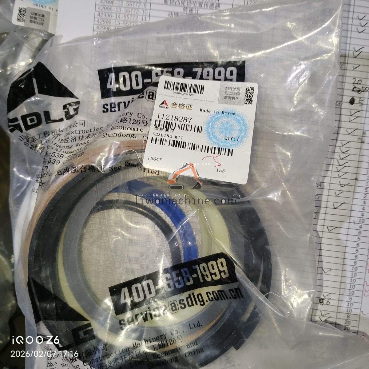XCMG 11218287 密封套件 - Professional Construction Machinery Parts