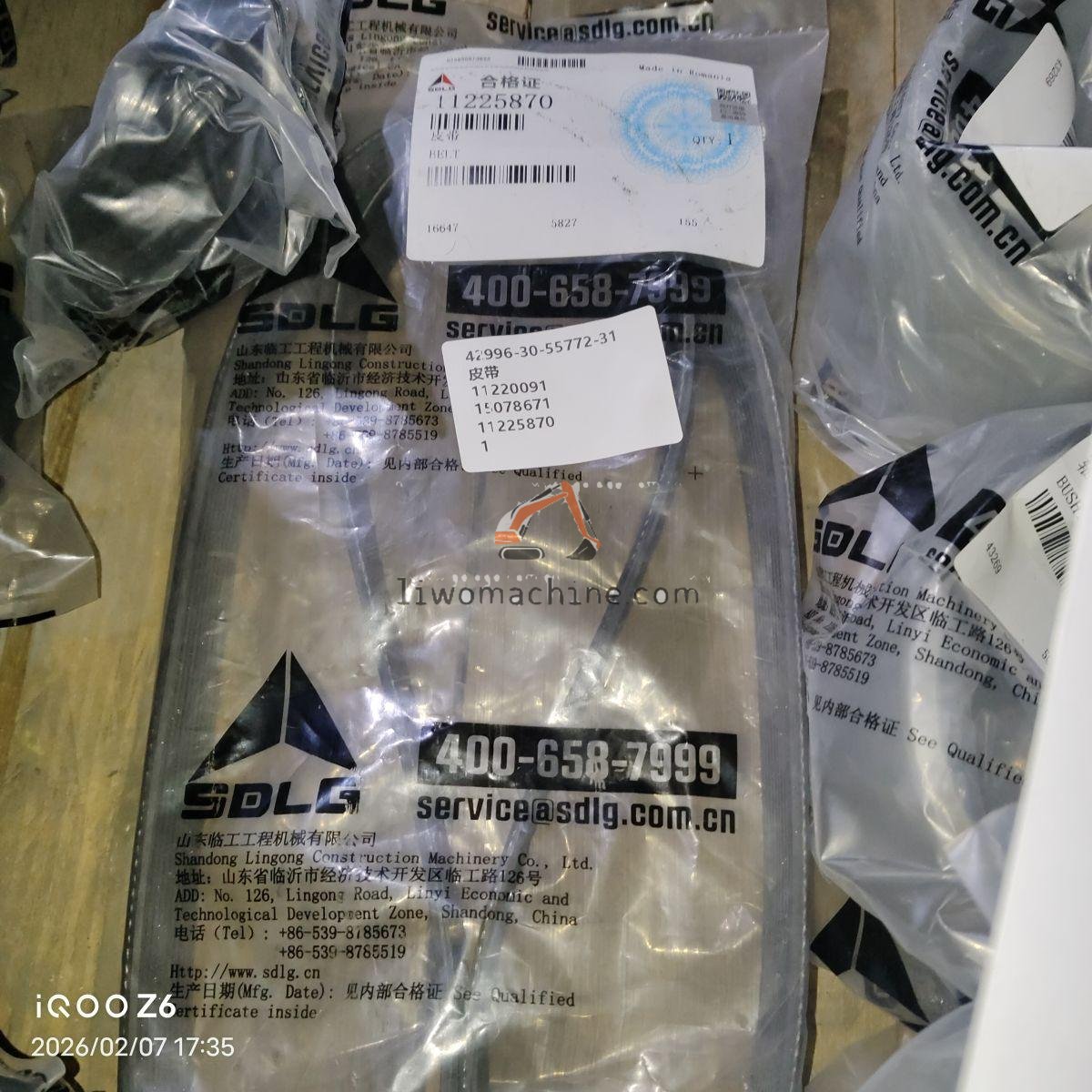 XCMG 11220091 belt - Professional Construction Machinery Parts