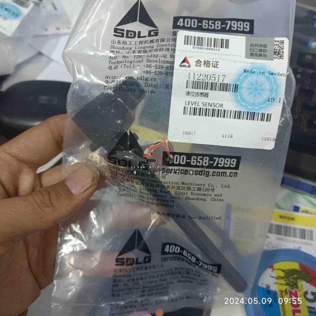 XCMG 11220517 level sensor - Professional Construction Machinery Parts