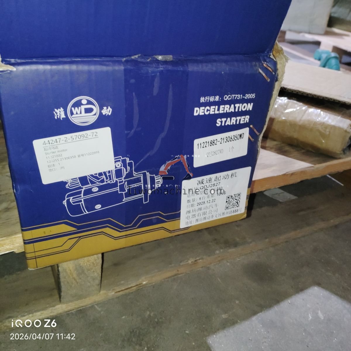XCMG 11221882 Starter motor - Professional Construction Machinery Parts