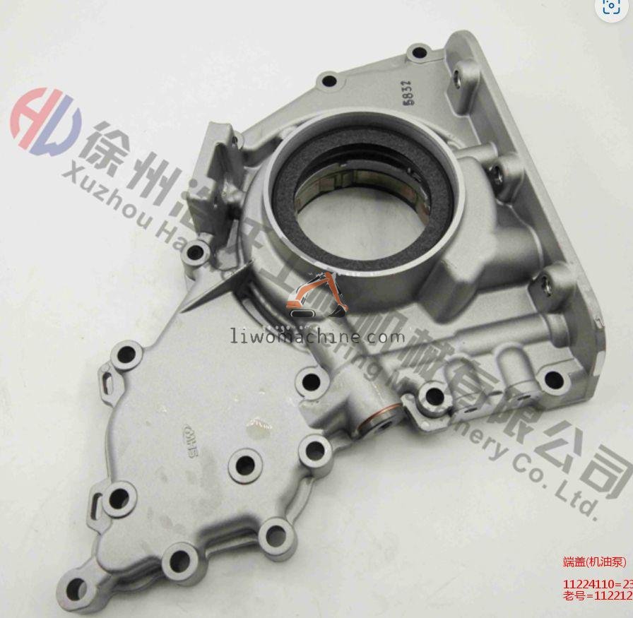 XCMG 11224110=23171016 端盖(机油泵) - Professional Construction Machinery Parts