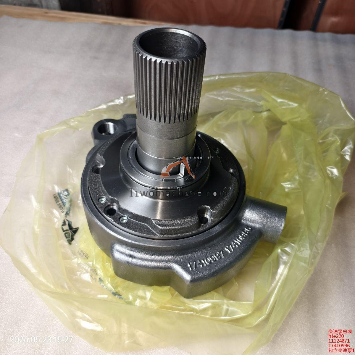 XCMG 11224871 hte220 - Professional Construction Machinery Parts
