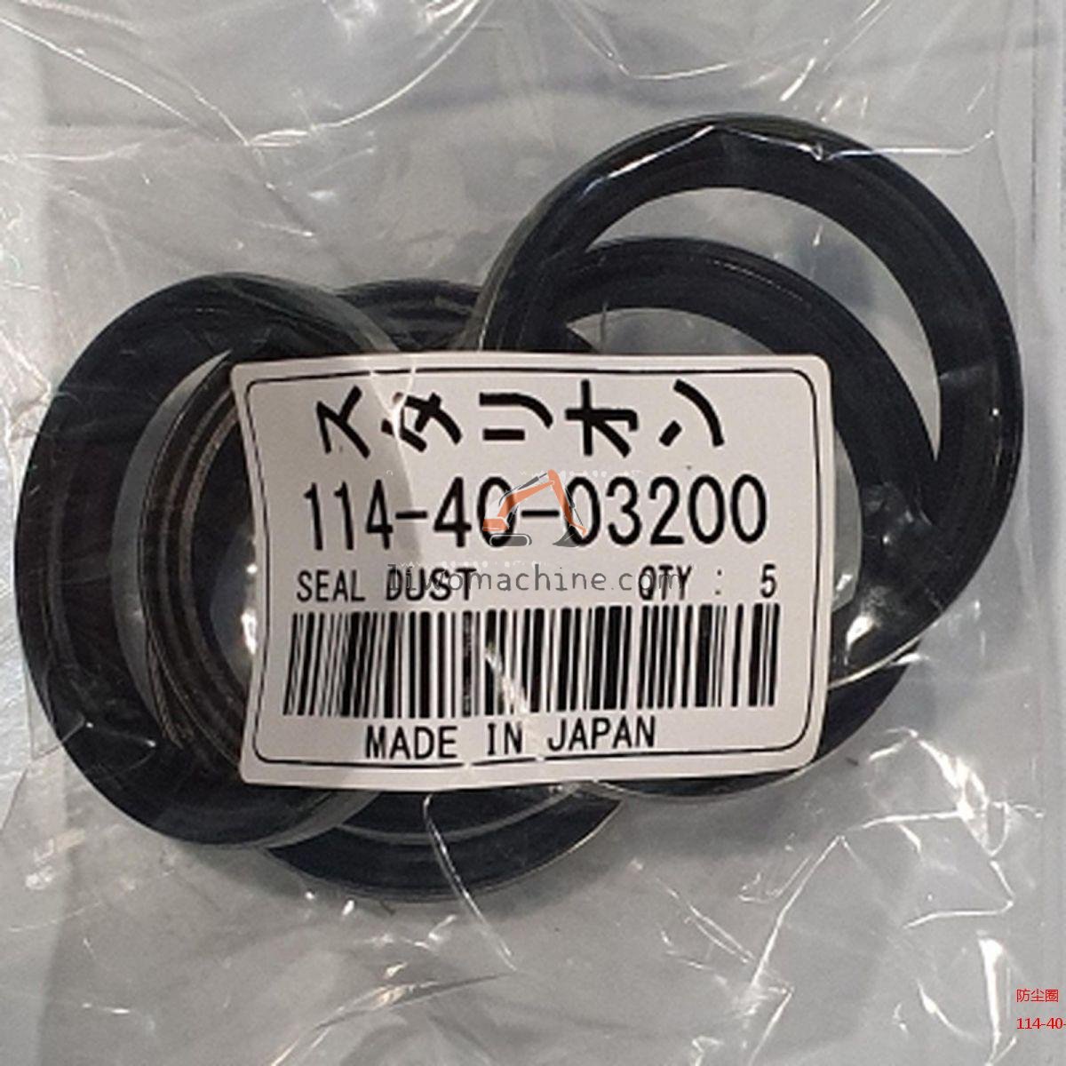XCMG 114-40-03200 防尘圈 - Professional Construction Machinery Parts