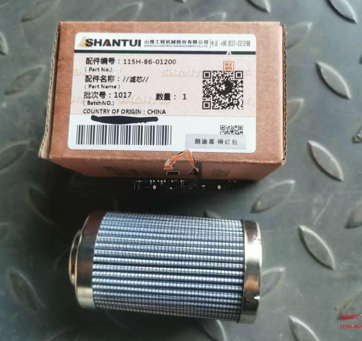XCMG 115H-86-01200 先导滤芯 - Professional Construction Machinery Parts