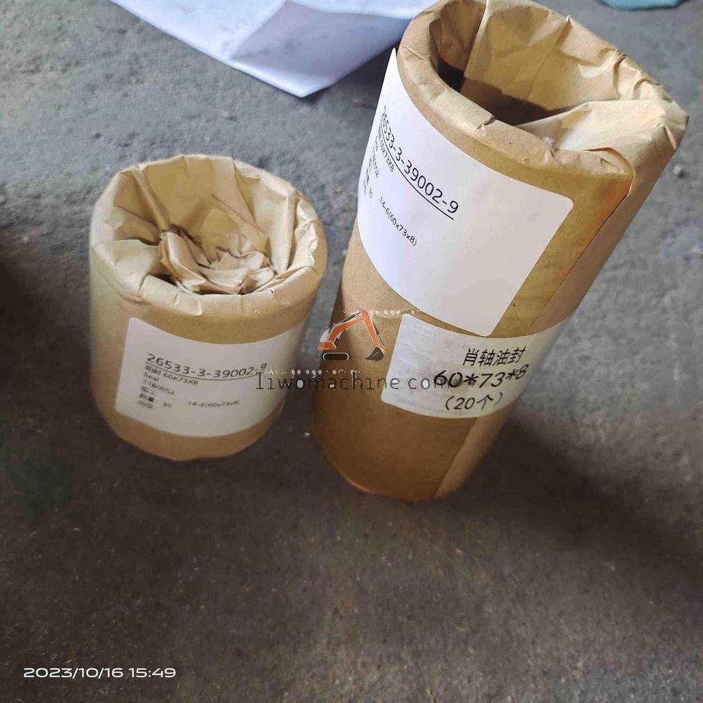 XCMG 11B0052 Seal - Professional Construction Machinery Parts