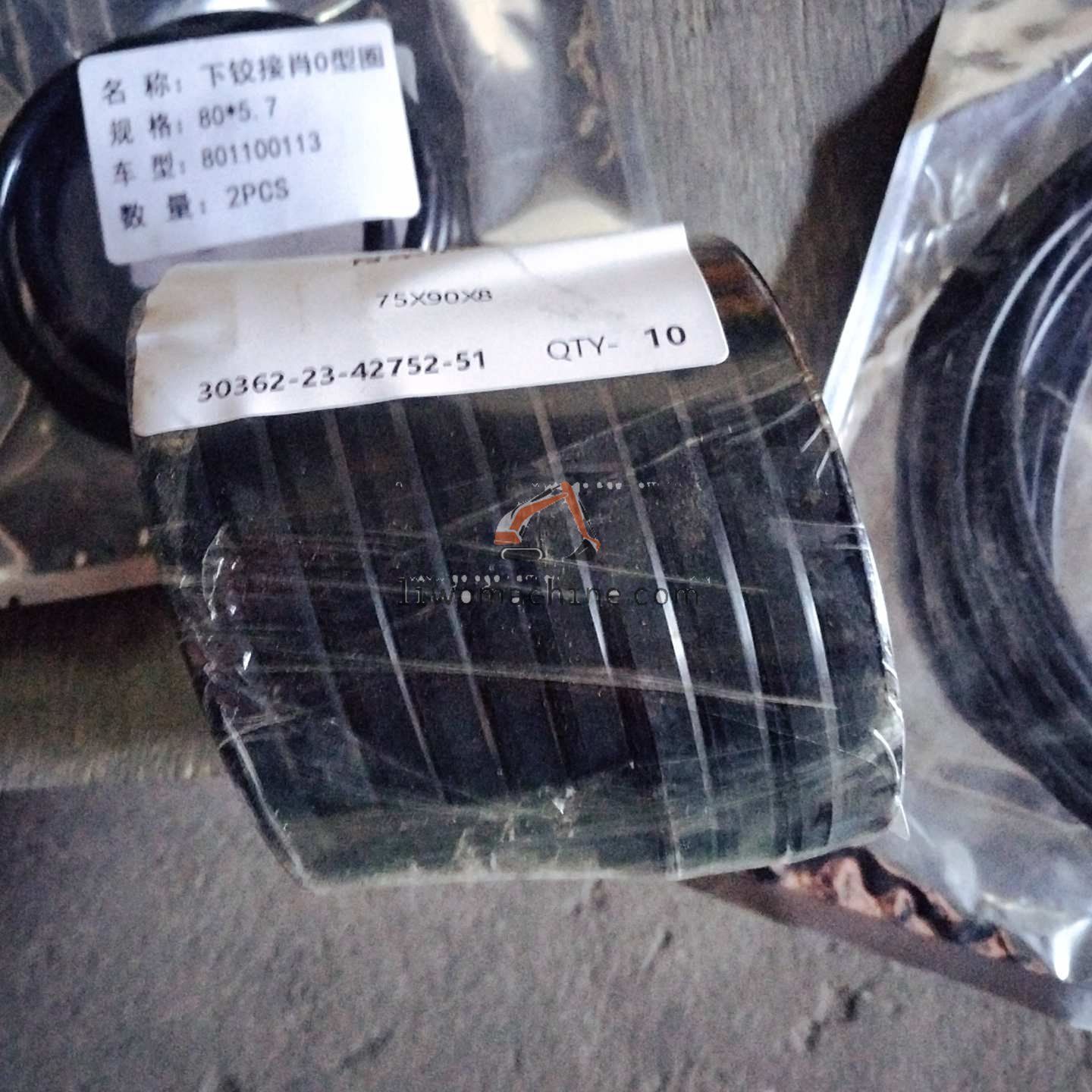 XCMG 11B0055 Seal - Professional Construction Machinery Parts