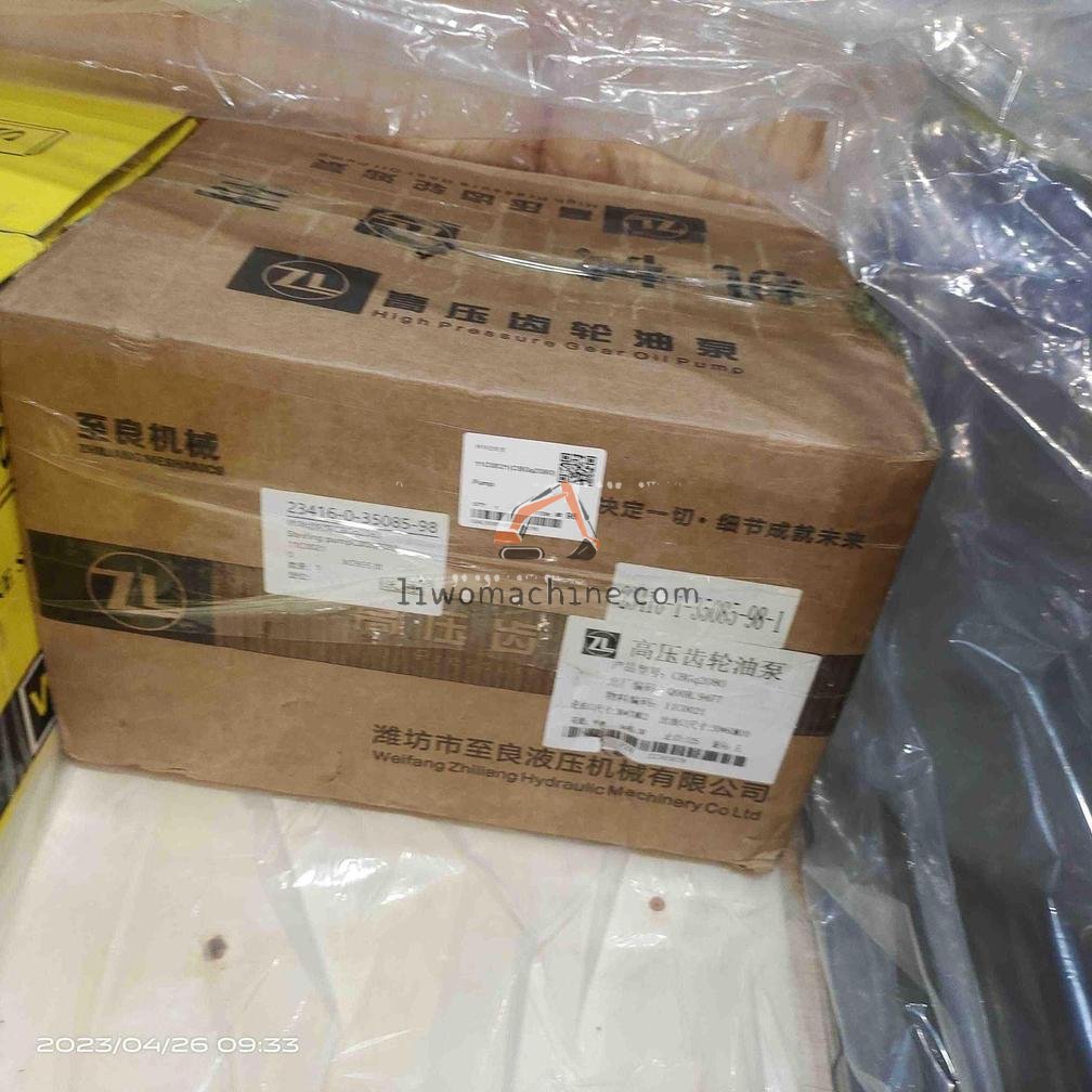 XCMG 11C0021 Steeling pumpCBGq2080 - Professional Construction Machinery Parts