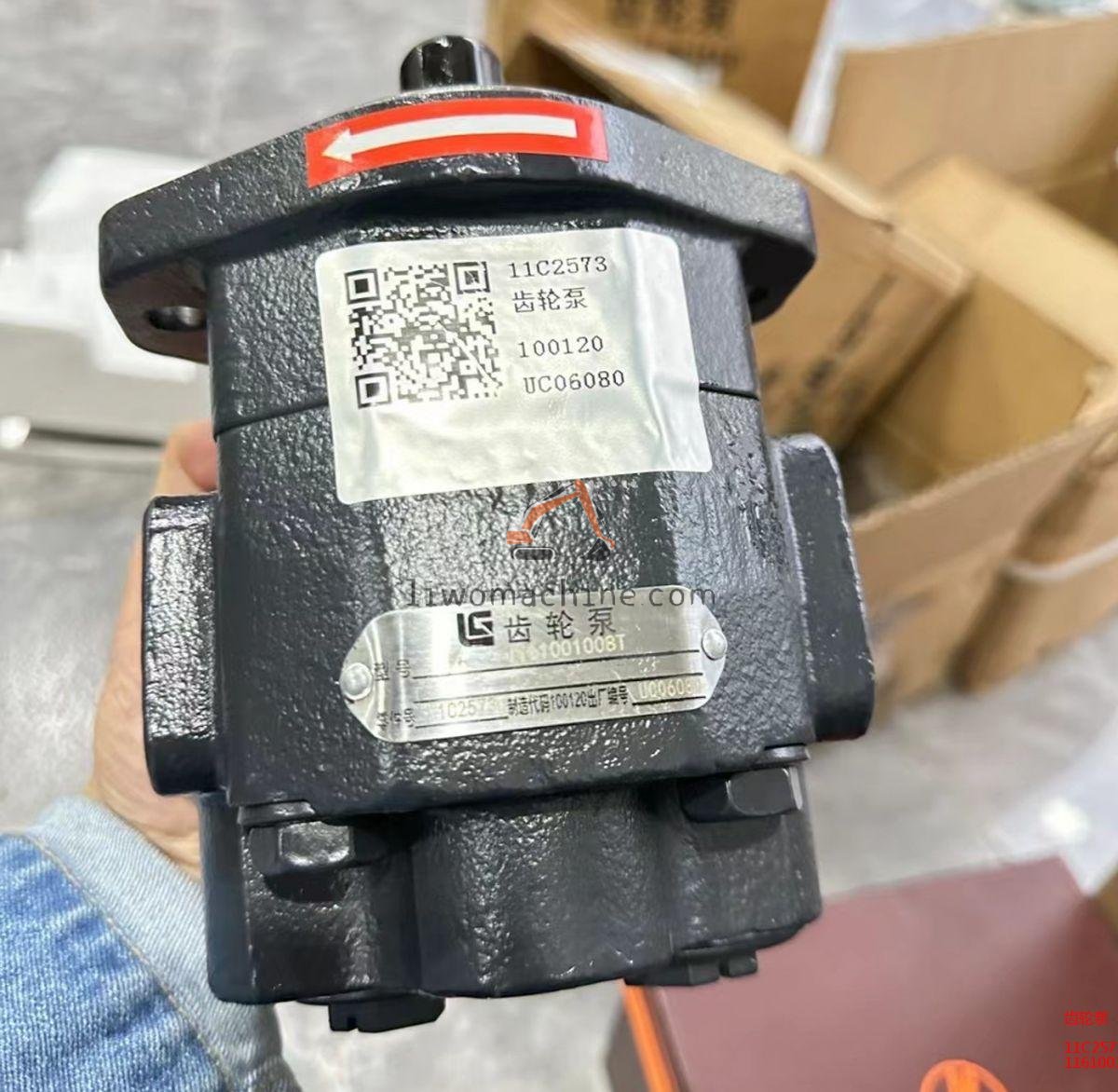 XCMG 11C2573 齿轮泵 - Professional Construction Machinery Parts