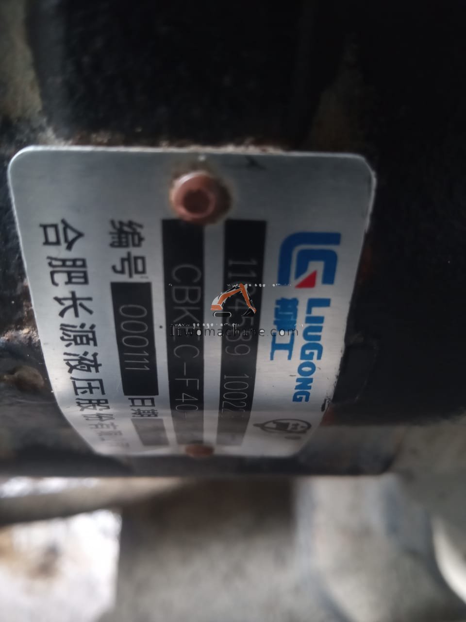 XCMG 11C4589 齿轮泵 - Professional Construction Machinery Parts