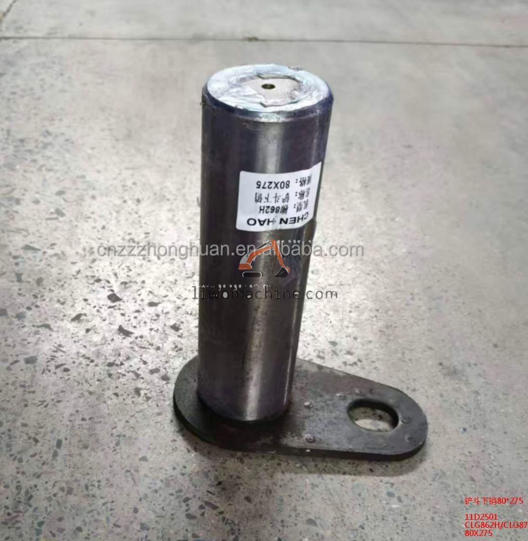 XCMG 11D2501 铲斗下销80*275 - Professional Construction Machinery Parts