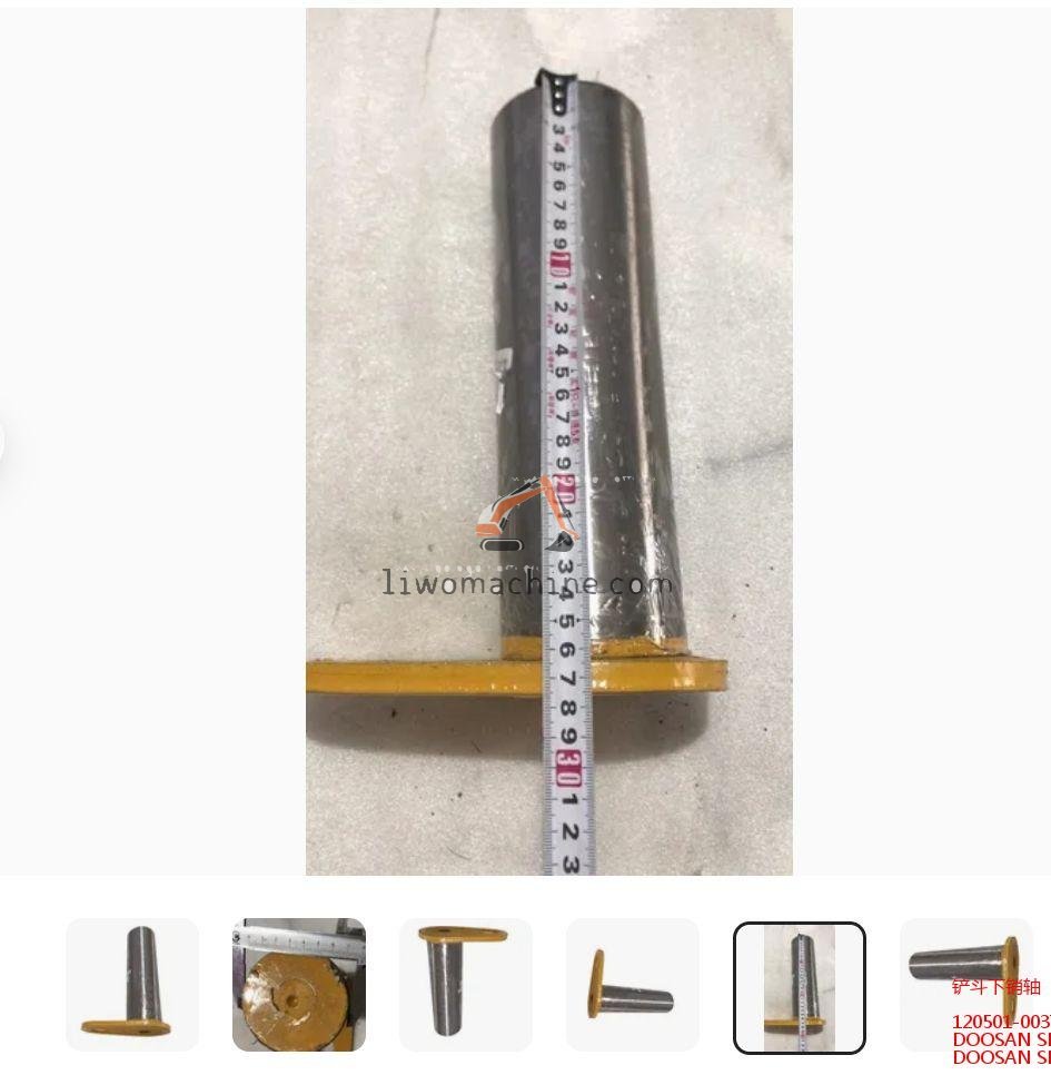 XCMG 120501-00372C 铲斗下销轴 - Professional Construction Machinery Parts